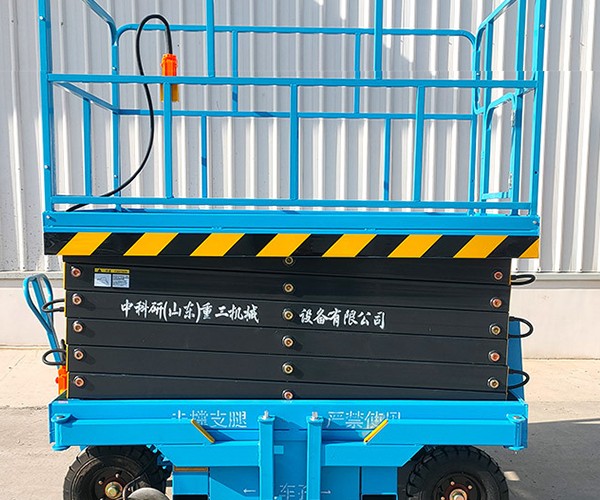 平谷区自行走升降机